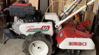 イセキミニ耕うん機　菜ゆうき　６０